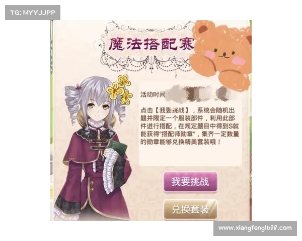 暖暖环游世界37攻略 暖暖环游世界37攻略