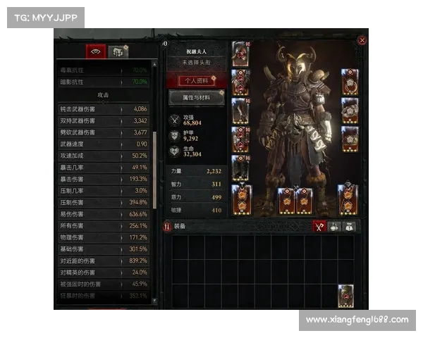暗黑攻略 暗黑攻略
