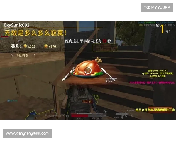 枪神传说游戏攻略 枪神传说游戏攻略