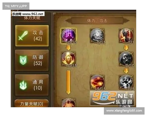永恒纪元战士:迈雅天赋加点指南 永恒纪元战士:迈雅天赋加点指南