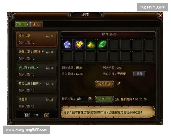 江湖风云掌法攻略 江湖风云掌法攻略