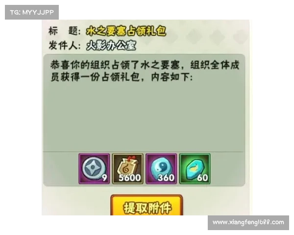 火影手游要塞奖励,火影手游要塞奖励最多能发多少:火影要塞战功显赫 丰厚奖励等你领 火影手游要塞奖励,火影手游要塞奖励最多能发多少:火影要塞战功显赫 丰厚奖励等你领