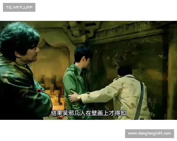 盗墓诡踪:古墓中的千年秘密 盗墓诡踪:古墓中的千年秘密