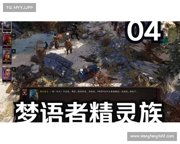 神界原罪:装备等级鉴定探秘 神界原罪:装备等级鉴定探秘
