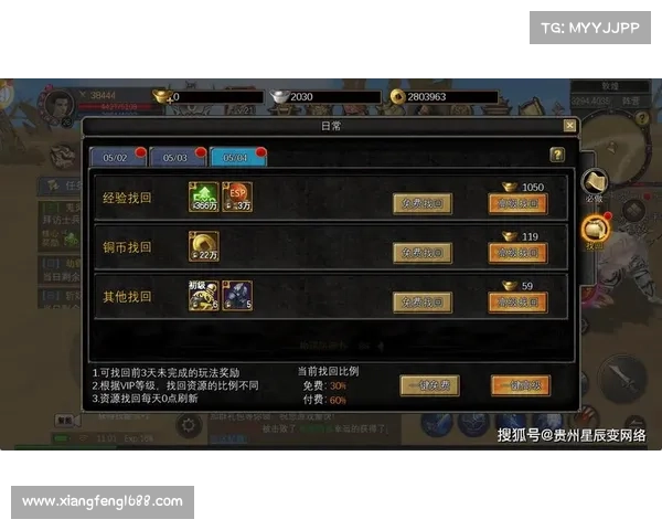 离线单机游戏攻略大全