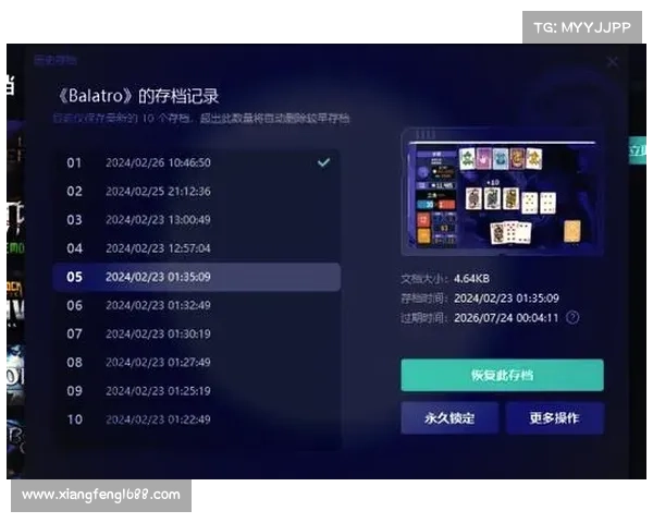 网吧玩steam单机游戏存档攻略
