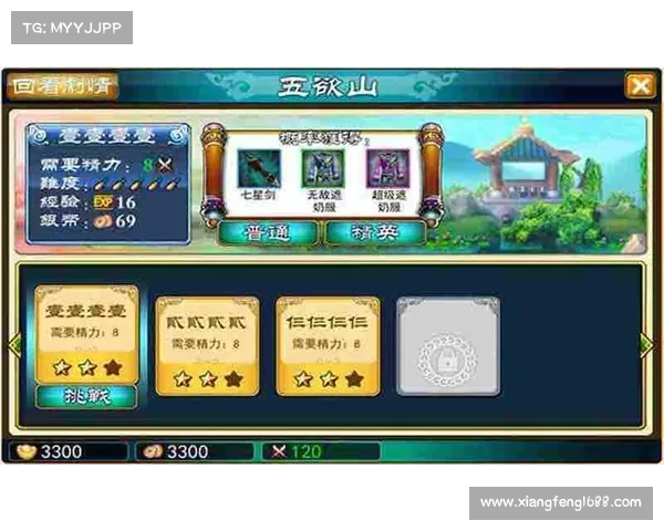 西游记RPG攻略秘籍:纵横三界,傲视群仙 西游记RPG攻略秘籍:纵横三界,傲视群仙