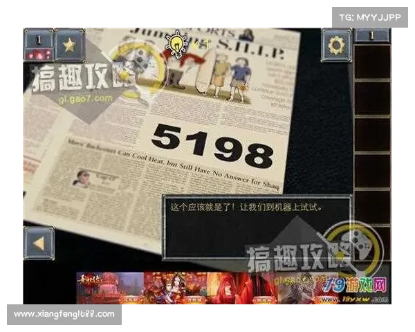 逃出神秘宫殿 攻略 逃出神秘宫殿 攻略