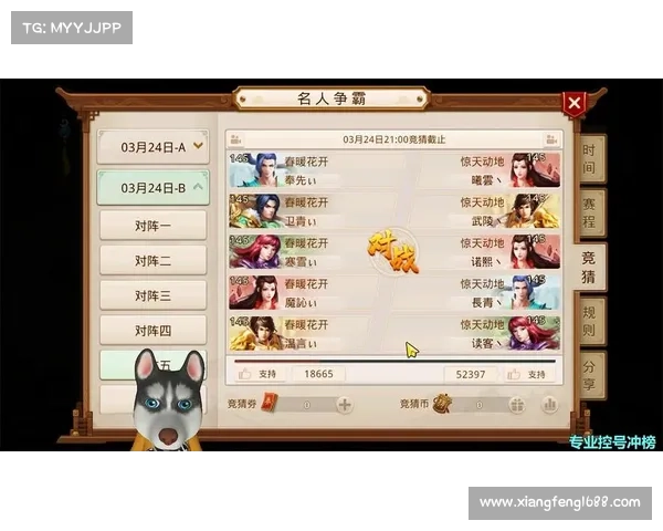 问道手游名人 问道手游名人