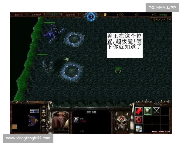 魔兽3c黑暗力量:光明力量的绝对噩梦 魔兽3c黑暗力量:光明力量的绝对噩梦