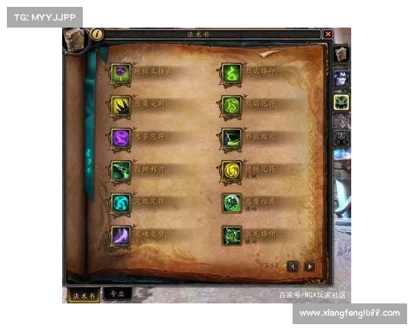 魔兽9.0:炼金致富秘籍 魔兽9.0:炼金致富秘籍